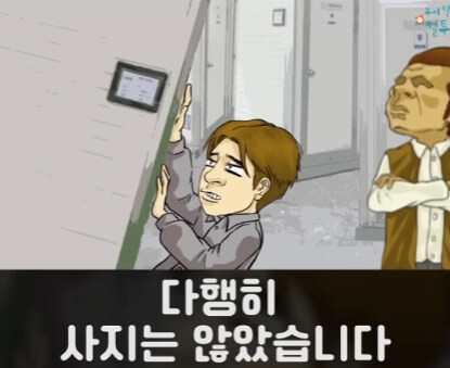 이동식 화장실 대참사.jpg_33.jpg