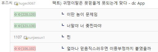 TRPG)워해머 빠는 새끼들은 팀에 받지 마라_2.png