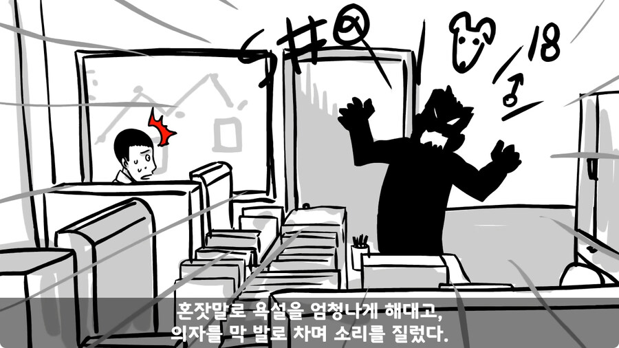 대대장에게 아재개그 한 일병.jpg_20.jpg