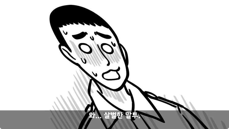 대대장에게 아재개그 한 일병.jpg_27.jpg
