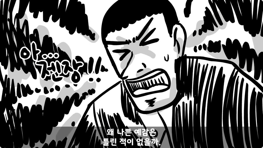 대대장에게 아재개그 한 일병.jpg_30.jpg