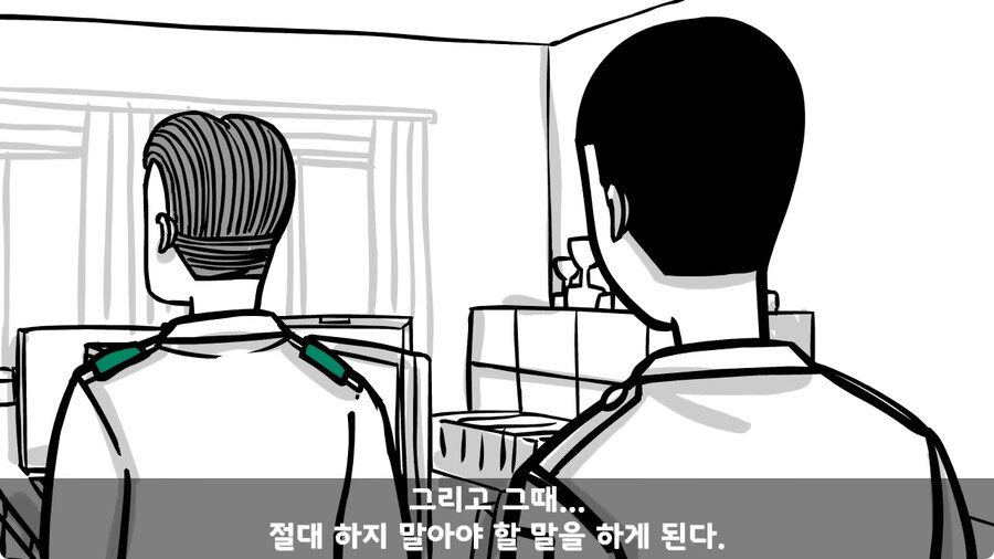 대대장에게 아재개그 한 일병.jpg_33.jpg