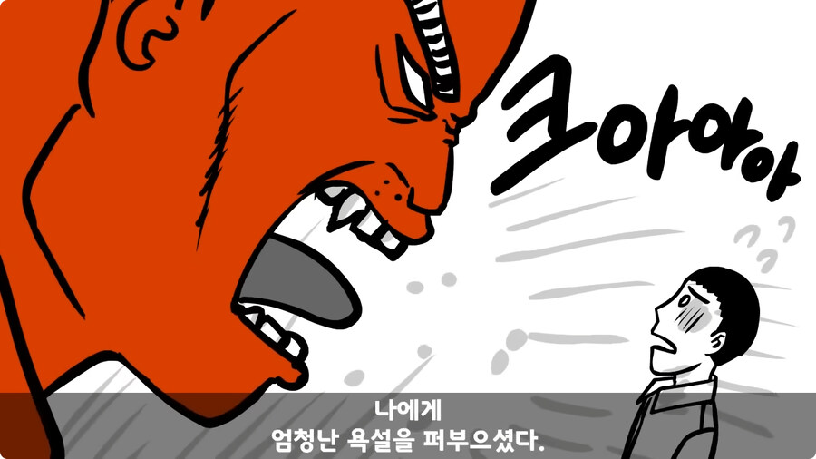 대대장에게 아재개그 한 일병.jpg_40.jpg