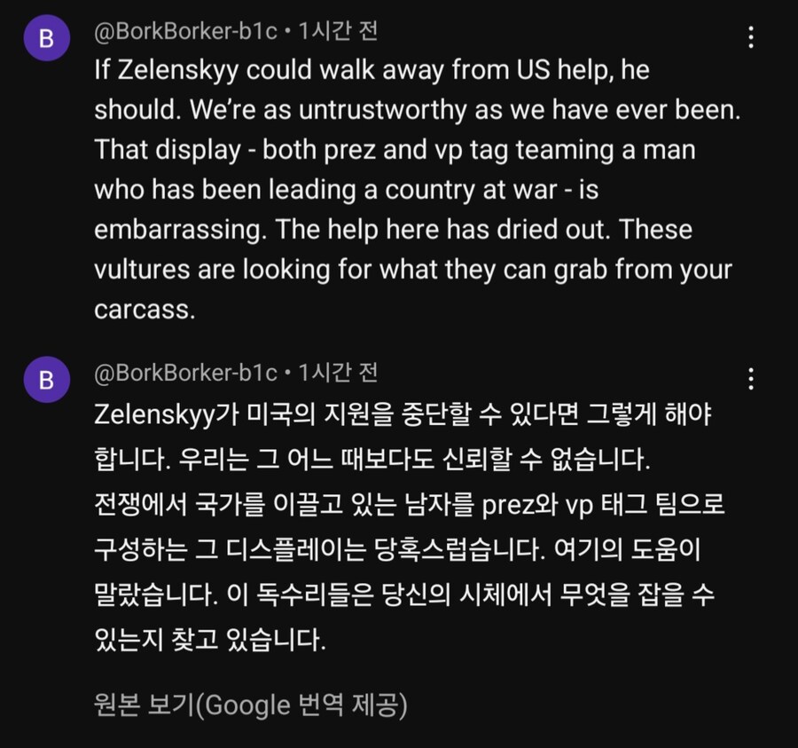 트럼프는 협상 자리도 TV쇼처럼 행동하는 것 같다_7.jpg