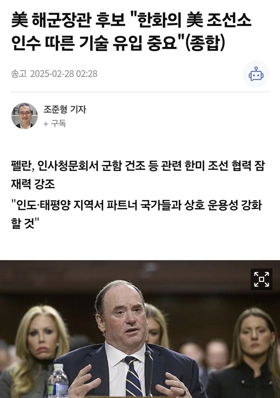 나도 트럼프 관련해서 욕 먹을 각오하고 한 마디만 해야겠음_2.jpg