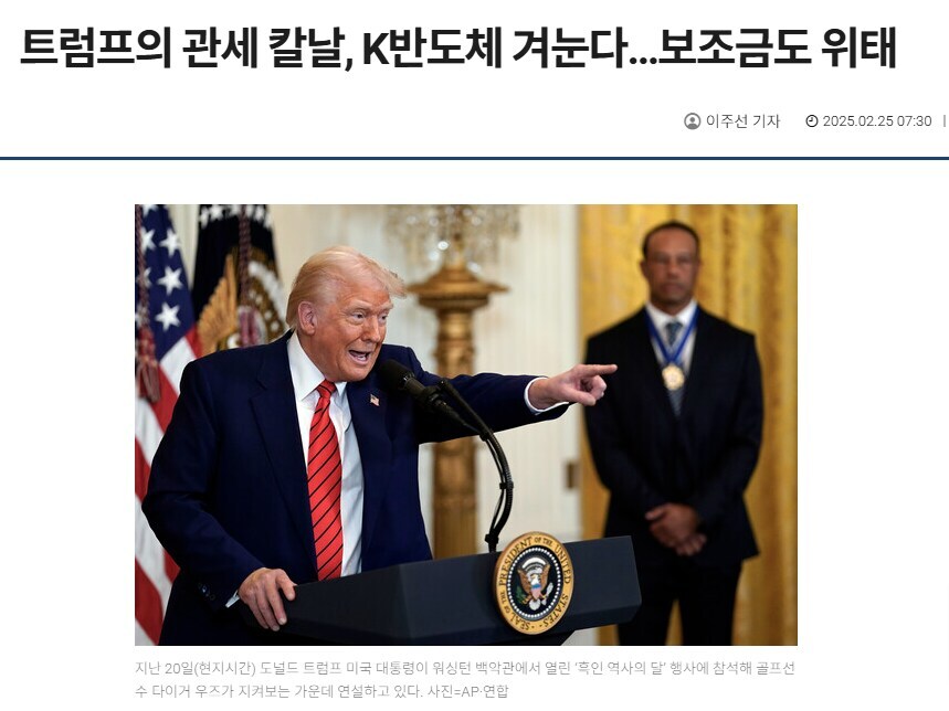 나도 트럼프 관련해서 욕 먹을 각오하고 한 마디만 해야겠음_3.jpg