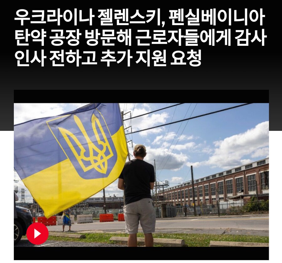 사실 이번 회담은 트럼프의 복수극이라고 봐야함_2.png