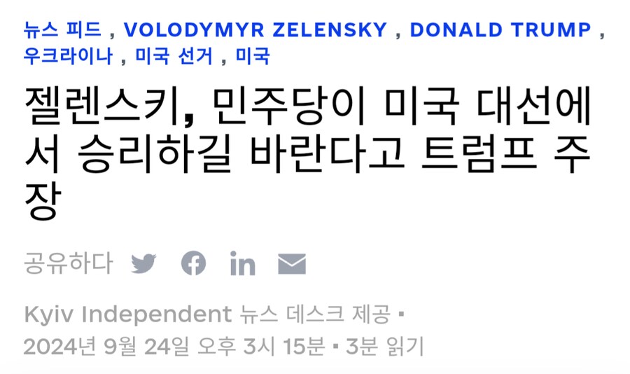 사실 이번 회담은 트럼프의 복수극이라고 봐야함_3.png