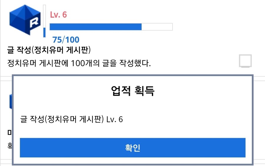 업적 달성했어요_7.jpg