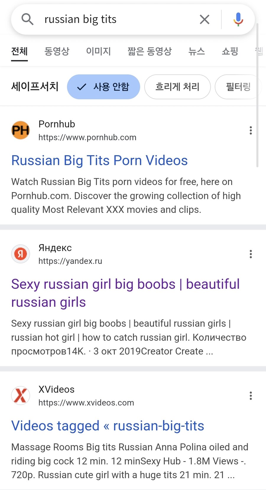 러뽕인게 뭐가 나쁘냐 난 당당하다