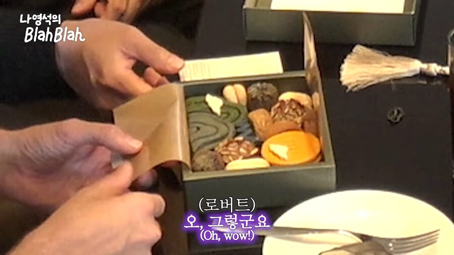 먹는거에 진심인 봉준호 감독님.jpg_20.png