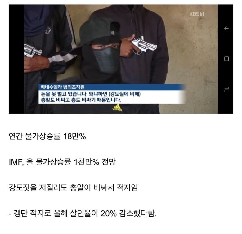 멕시코 카르텔이 관세폭탄 을 걱정하는 이유_1.jpg