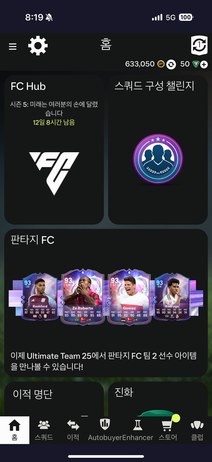 ps/xbox) 50만코인 팔아요 2.2만_2.png