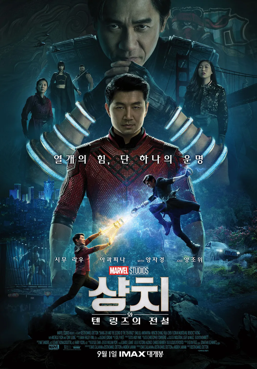 MCU) 예고편만 보고 전부 예측한 네티즌_1.webp
