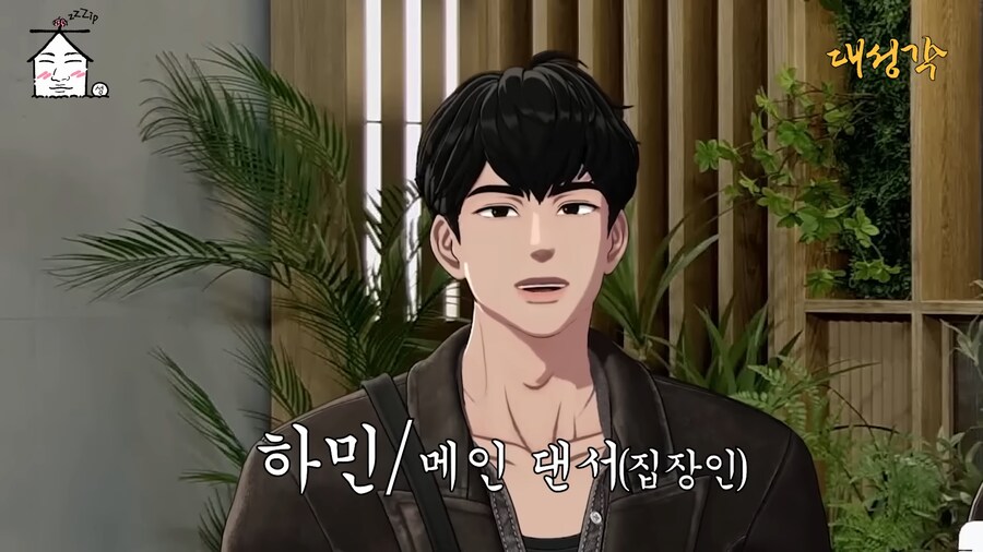 요즘 아이돌 인터뷰 근황.jpg_8.png