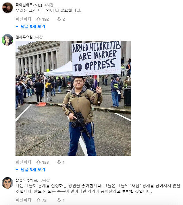 루프탑 코리안 빨아제끼는 대안우파 놈들이 역겨운 이유_5.jpg