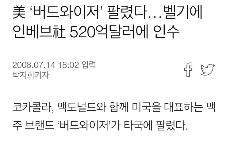 재벌 오너들과 꼬붕기레기들이 상법 개정을 기를 쓰고 반대하는 이유_1.jpg