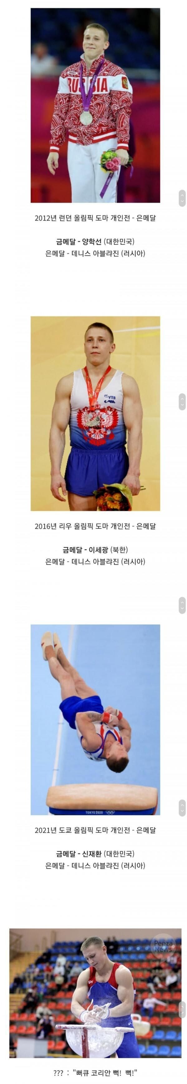 한국이라면 치가 떨린다는 러시아인_1.jpg