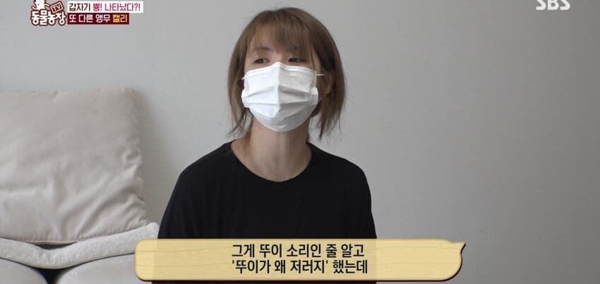 동물농장에 출연한 학계에 보고될 만한 초희귀 사례급 앵무새_8.jpg