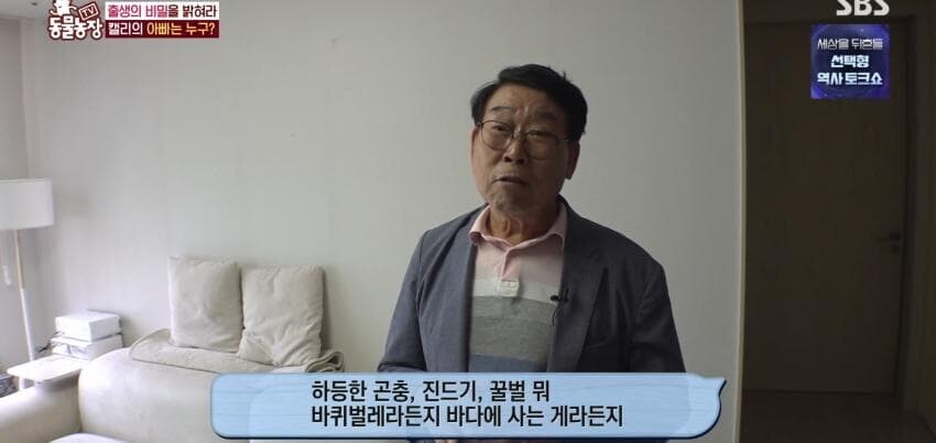 동물농장에 출연한 학계에 보고될 만한 초희귀 사례급 앵무새_46.jpg