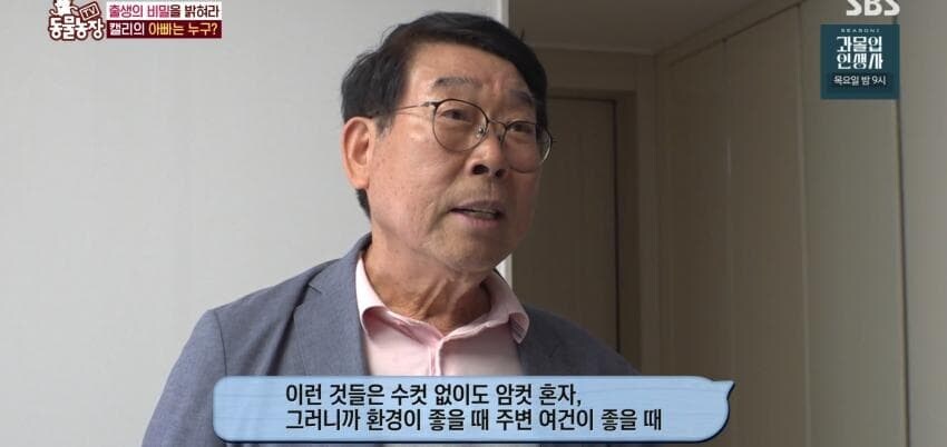 동물농장에 출연한 학계에 보고될 만한 초희귀 사례급 앵무새_47.jpg