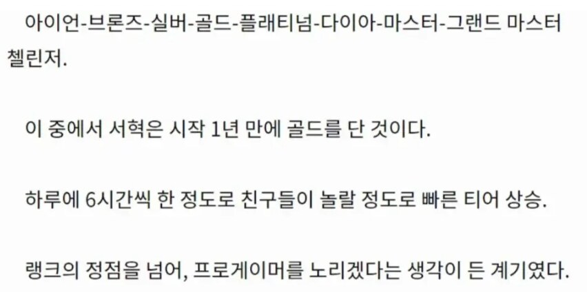 작가가 게임을 잘 모름_1.png