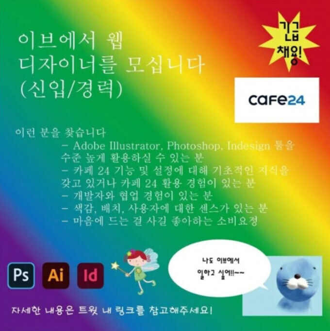 실패한 디자인을 실패한 디자이너.jpg_1.jpg