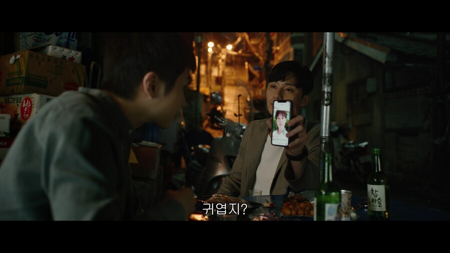 친구인 척 하면서 무시하는 장면.jpg_1.png