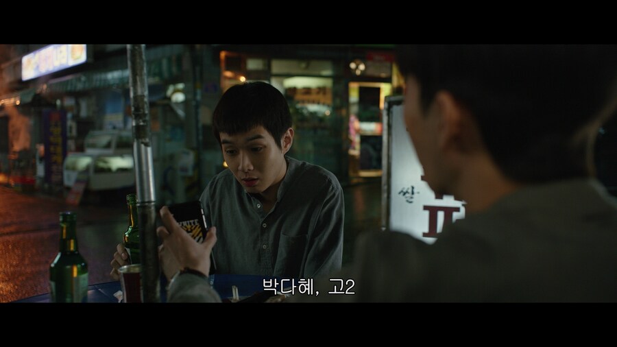 친구인 척 하면서 무시하는 장면.jpg_3.png