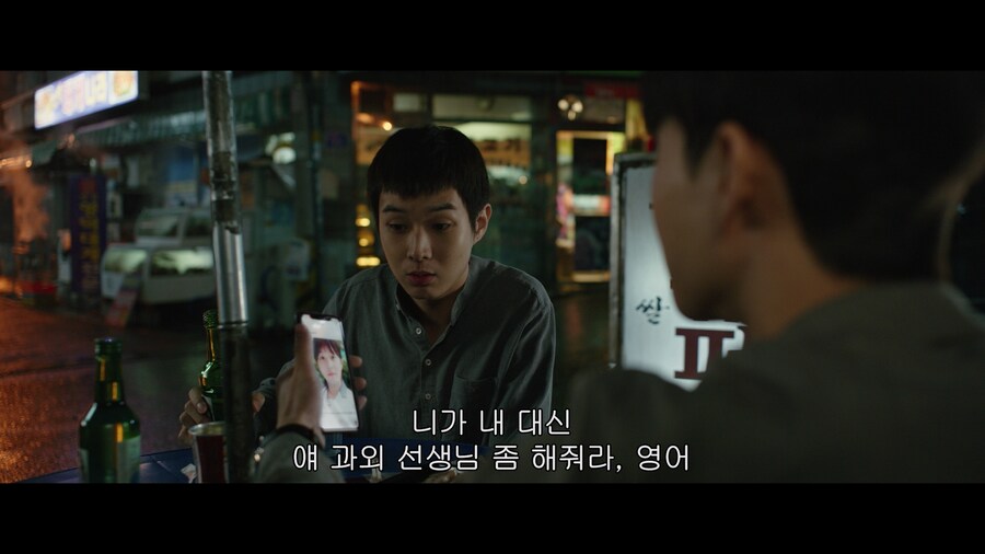 친구인 척 하면서 무시하는 장면.jpg_4.png