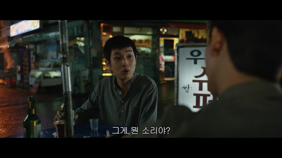 친구인 척 하면서 무시하는 장면.jpg_5.png