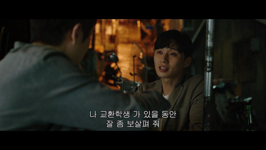 친구인 척 하면서 무시하는 장면.jpg_8.png