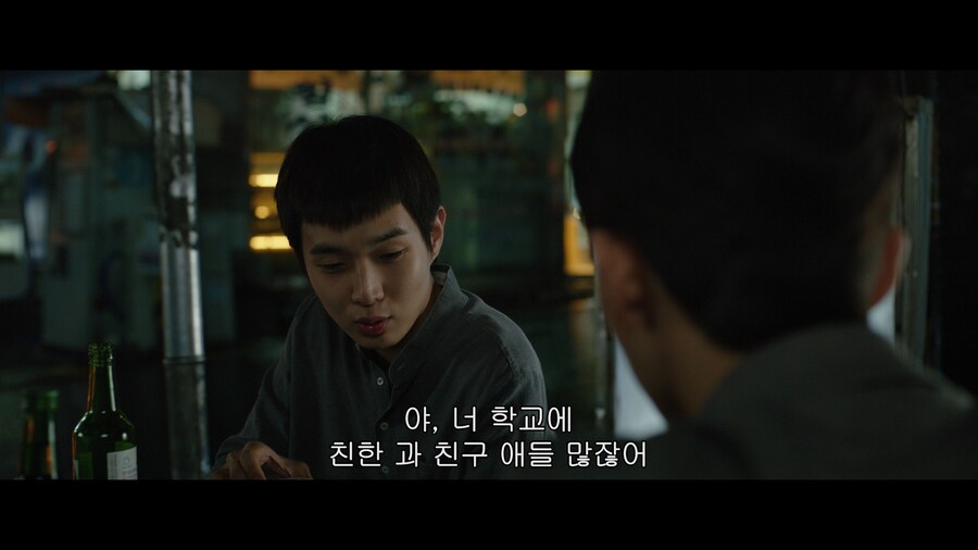 친구인 척 하면서 무시하는 장면.jpg_9.png