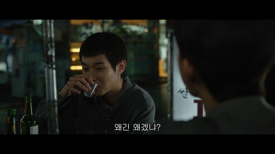 친구인 척 하면서 무시하는 장면.jpg_11.png