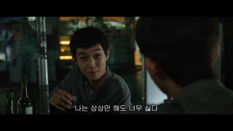 친구인 척 하면서 무시하는 장면.jpg_12.png