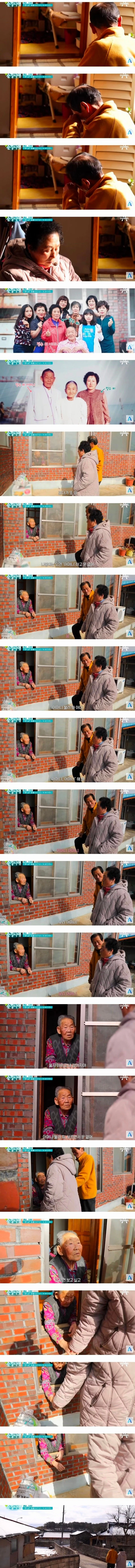 치매 걸린 딸을 보는 96세 엄마_2.webp