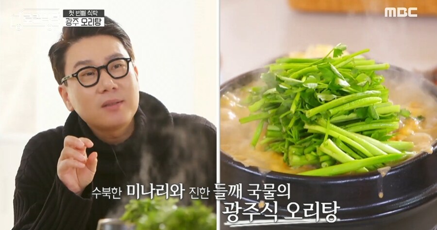 광주 사람들 솔직히 진짜 마음에 안듬;; .GIF_5.jpg