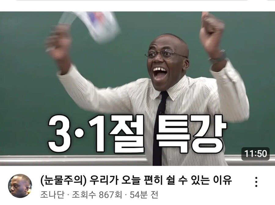 조나단 근황_1.jpg