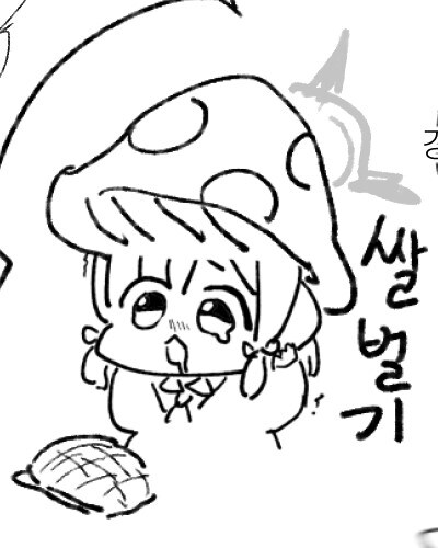 [블루아카,소설] 선생님과 지옥의 24 hours: 나는 언제쯤 잘 수 있을까_1.jpg