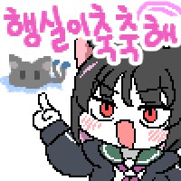 [블루아카,소설] 사귀기 시작해도 불안은 사라지지 않는다 - 쿄야마 카즈사_1.png