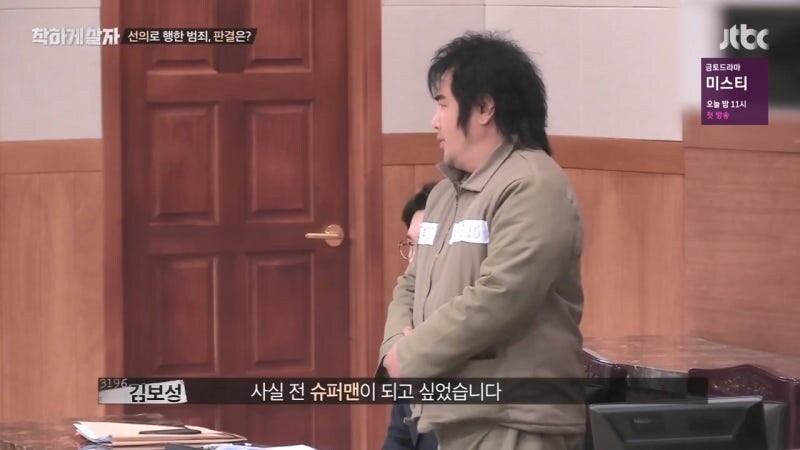 절도범을 변호하는 변호사가 현타 오는 상황_11.jpg