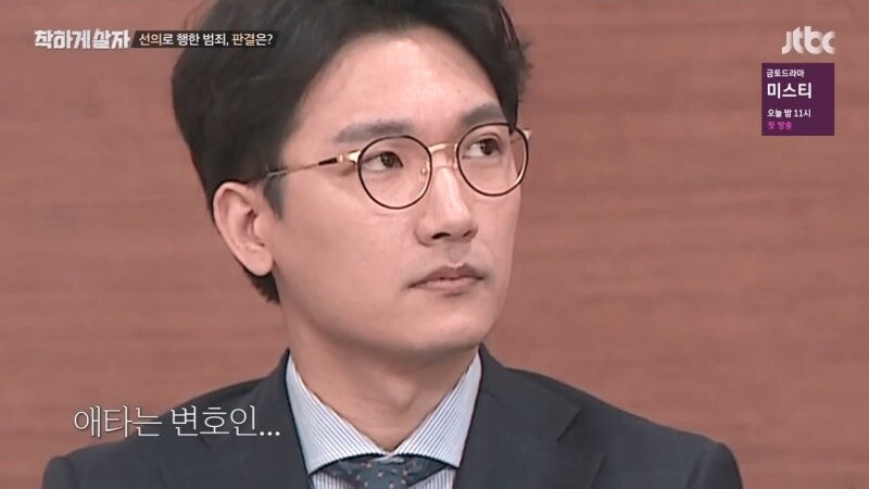 절도범을 변호하는 변호사가 현타 오는 상황_15.jpg