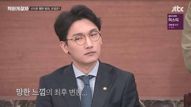 절도범을 변호하는 변호사가 현타 오는 상황_19.jpg