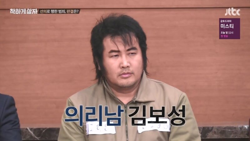 절도범을 변호하는 변호사가 현타 오는 상황_23.jpg