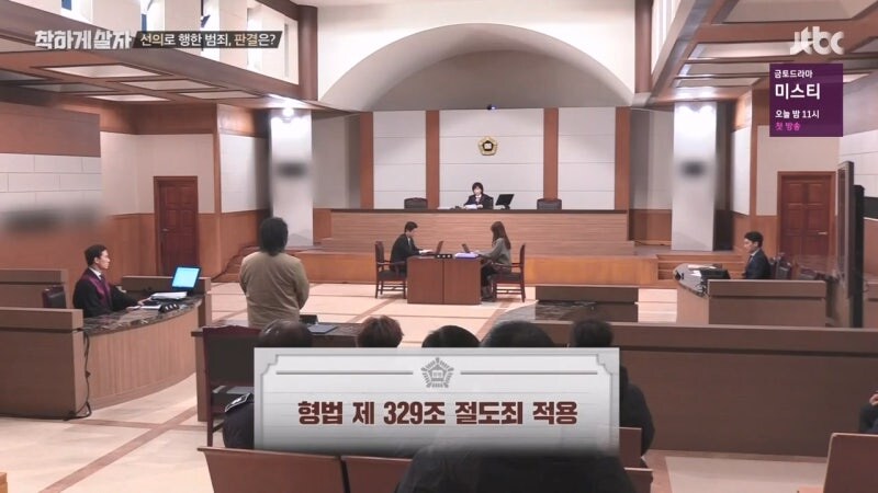 절도범을 변호하는 변호사가 현타 오는 상황_36.jpg