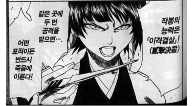 내 참백도는 작봉, 능력은.._1.jpg