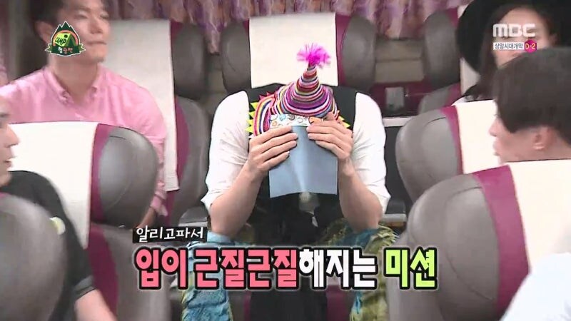 팬미팅 특집에서 무한도전 제작팀이 준비한 최악의 미션_12.jpg