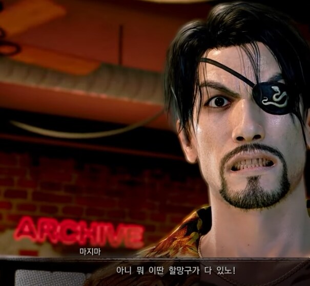 (스포)이 미친 할망구가....?_2.png