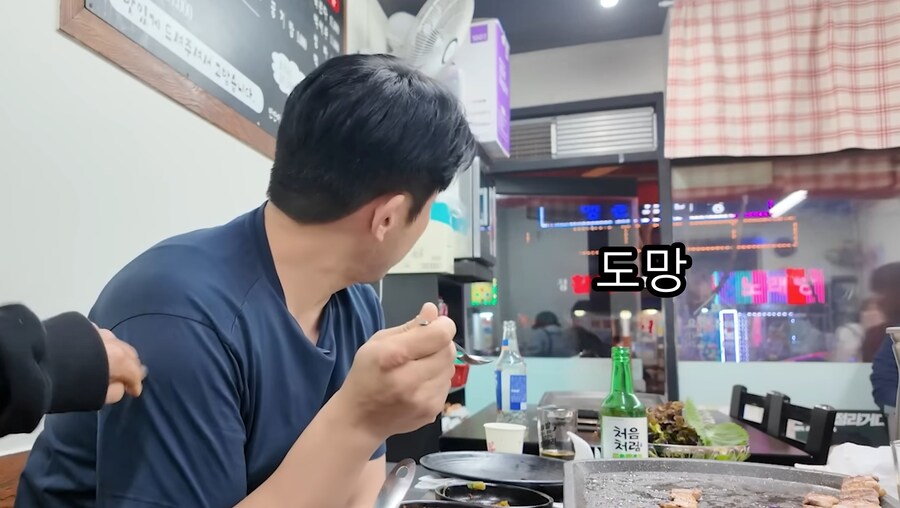 유머) 교수님에게 밥집에서 딱걸린 대학원생 윤남노 ㅋㅋ_4.jpg