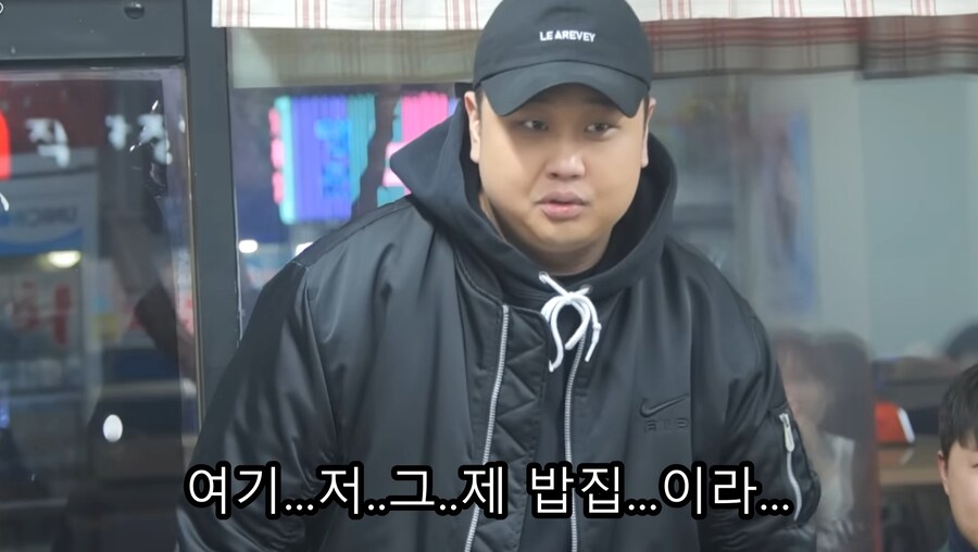 유머) 교수님에게 밥집에서 딱걸린 대학원생 윤남노 ㅋㅋ_12.jpg